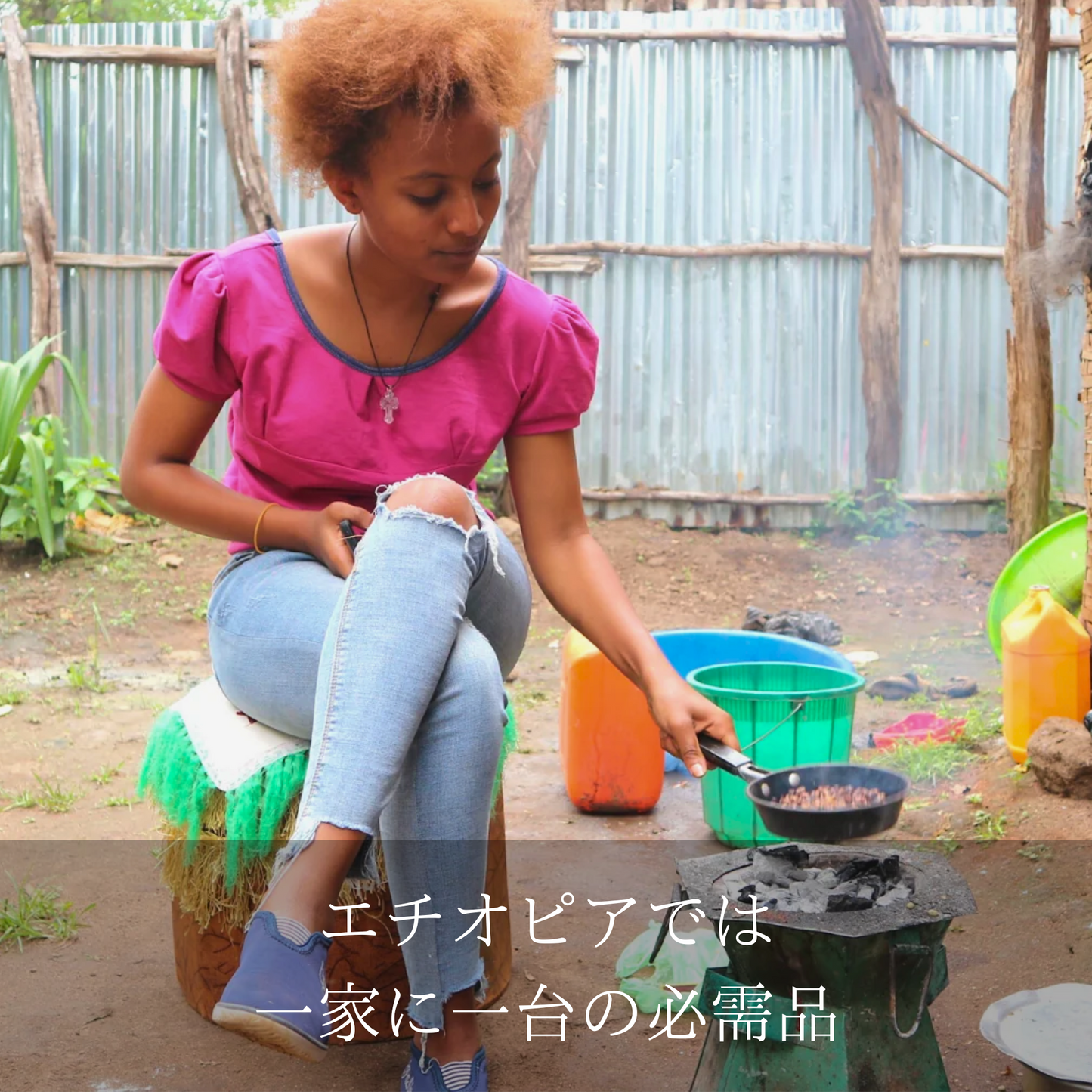 手焙煎パン|マンカシャカシャ