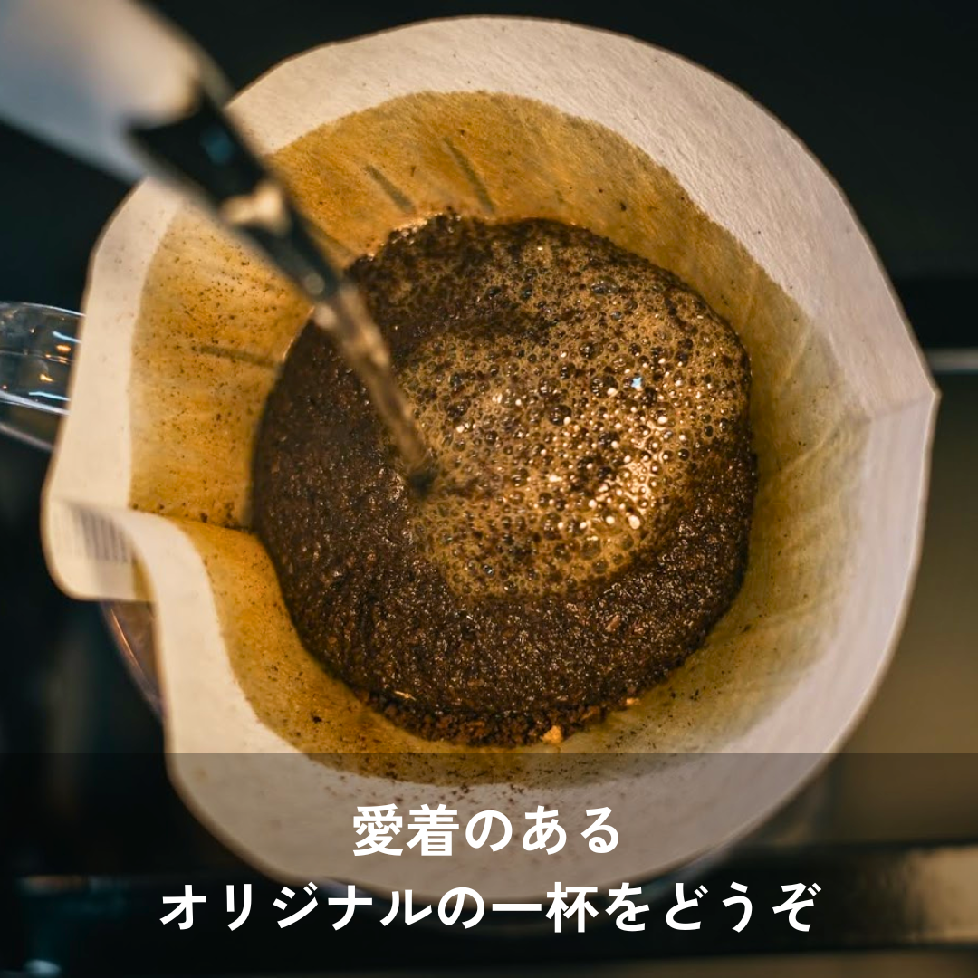 手焙煎パン|マンカシャカシャ