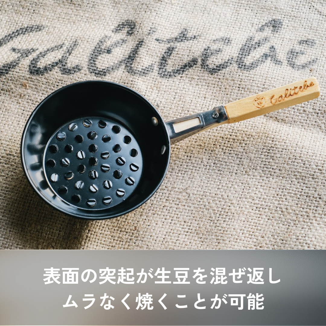 手焙煎パン|マンカシャカシャ