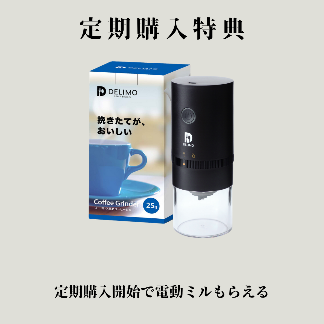 烤咖啡豆 | Habtamu