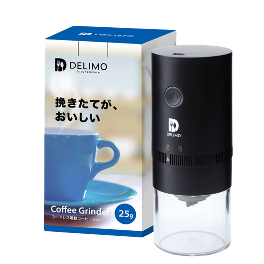 電動コーヒーミル セラミック 臼式 コニカル式 コードレス