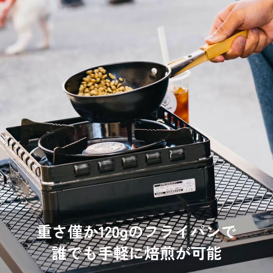 手焙煎パン|マンカシャカシャ