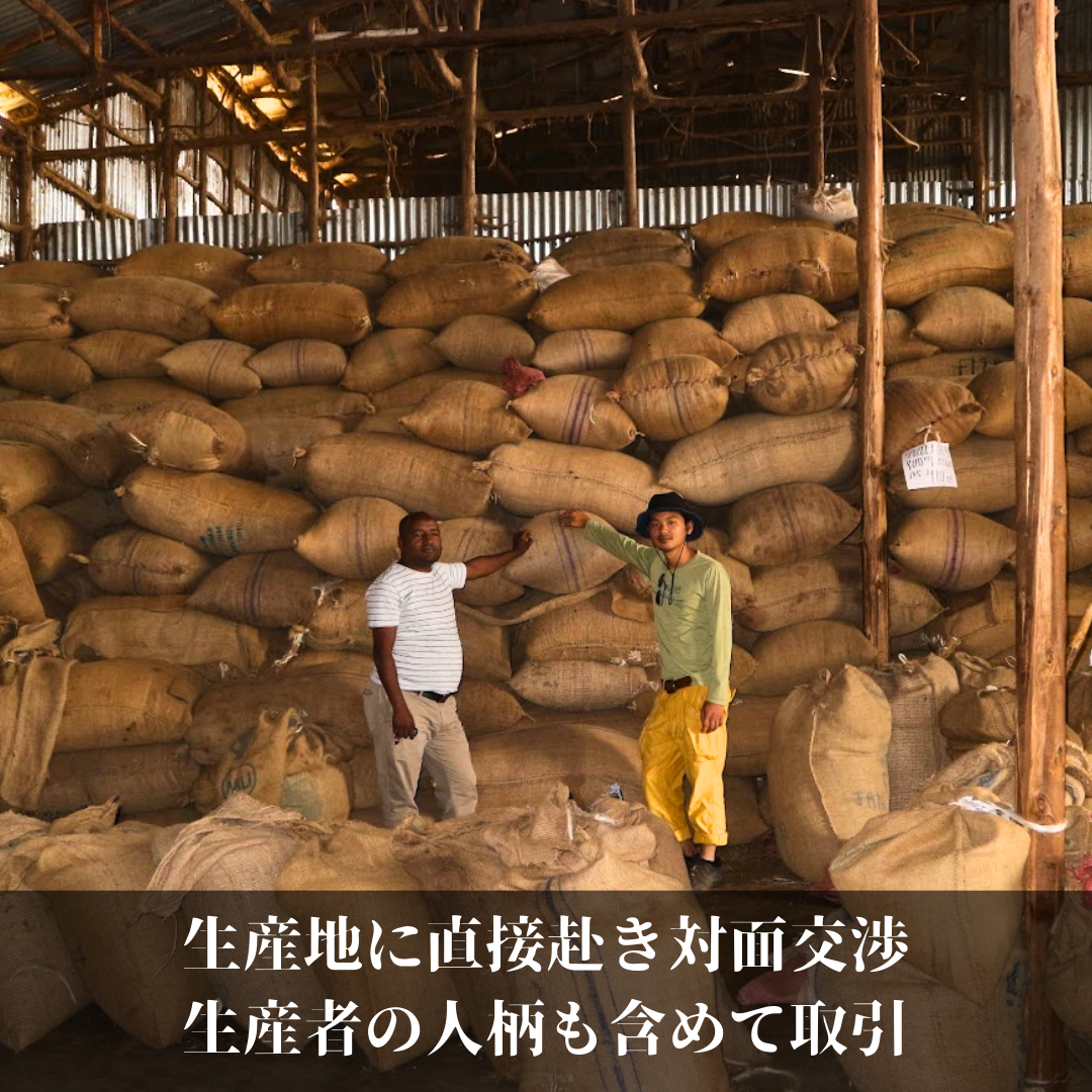 Roasted coffee beans | Habtamu