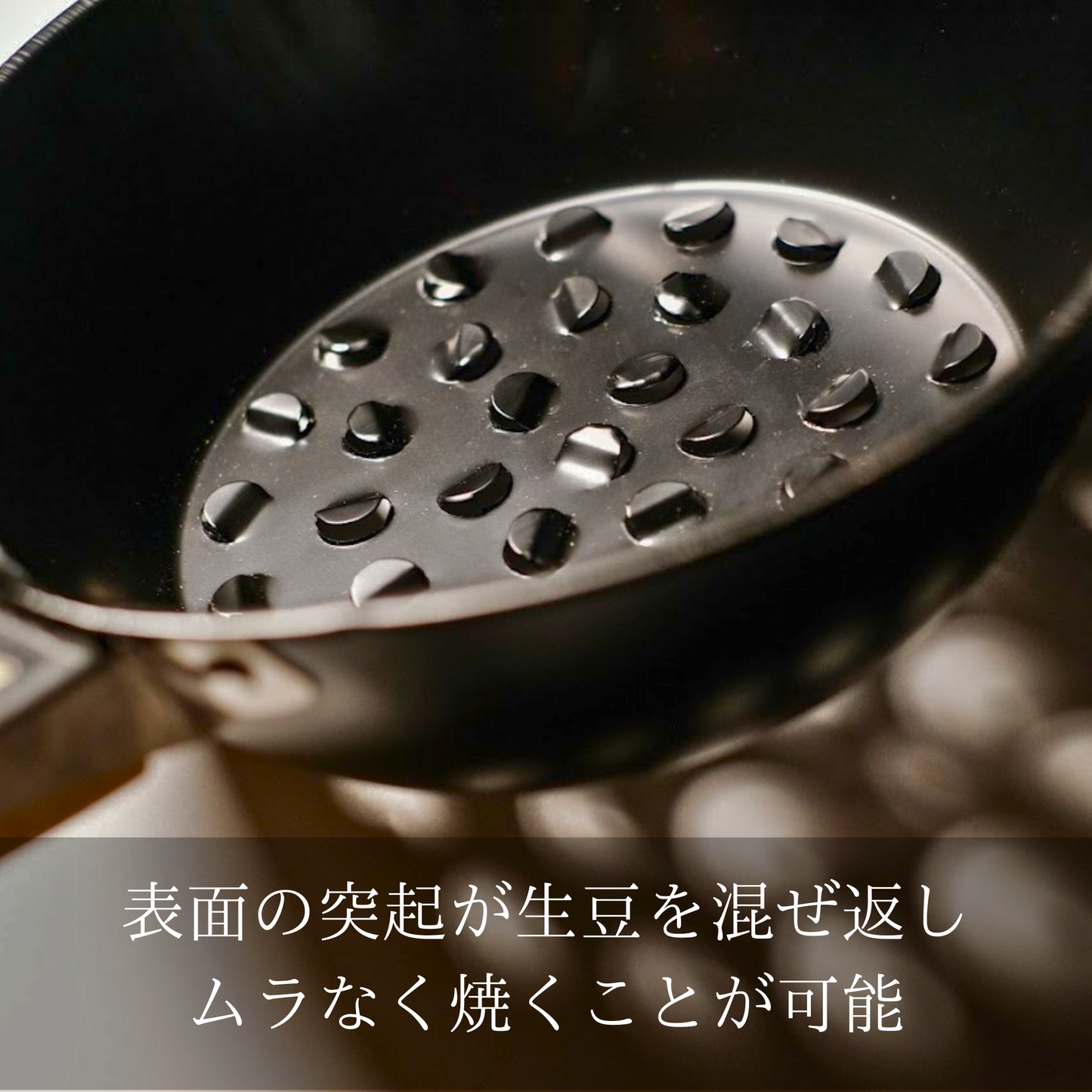 手焙煎パン|マンカシャカシャ
