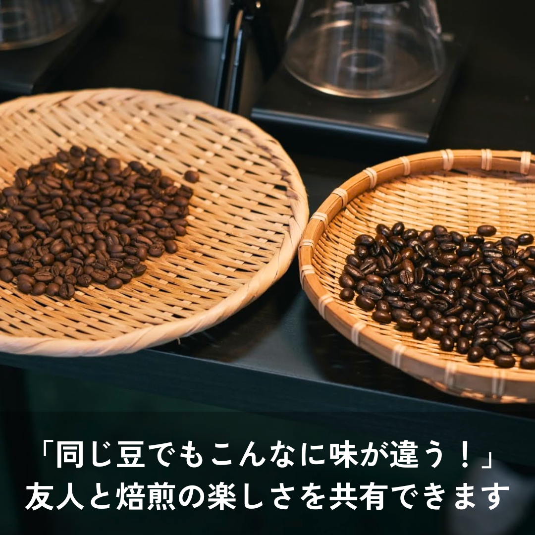 手焙煎パン|マンカシャカシャ