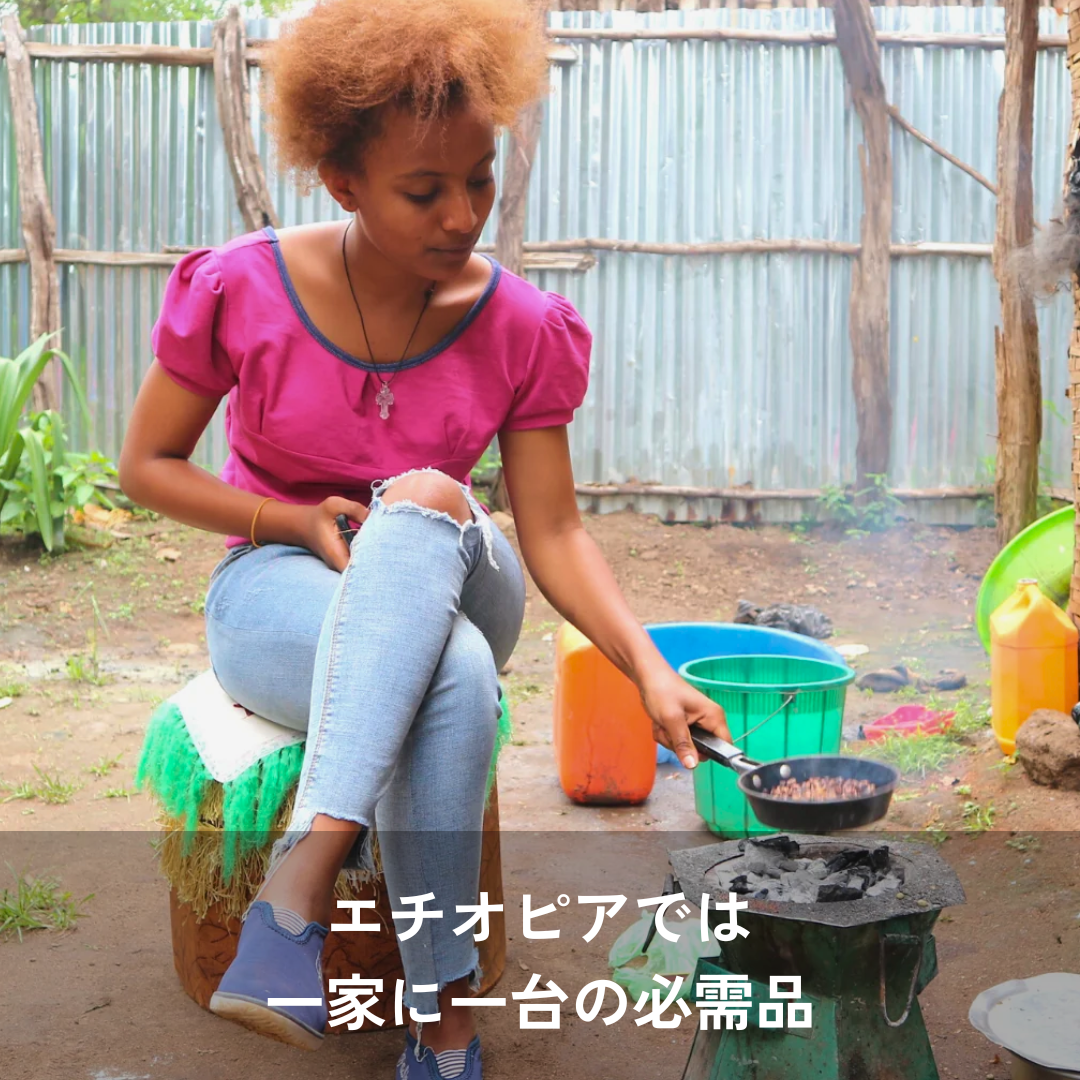 手焙煎パン|マンカシャカシャ