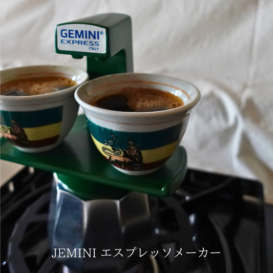 JEMINI エスプレッソメーカー