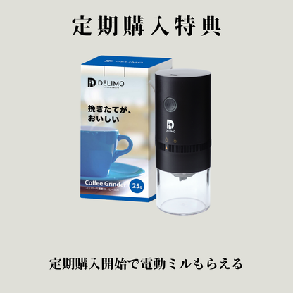 烤咖啡豆 | Habtamu