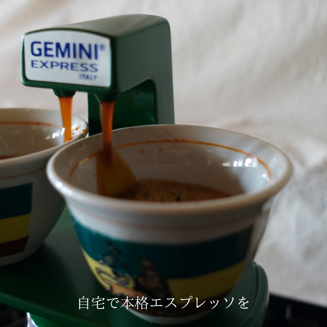 JEMINI エスプレッソメーカー