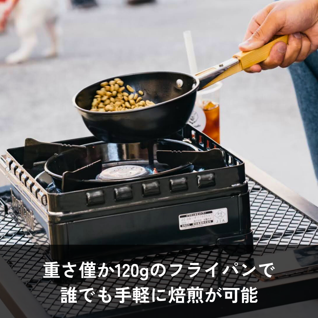 手烤套裝 | Mankashakasha | 僅重 120g