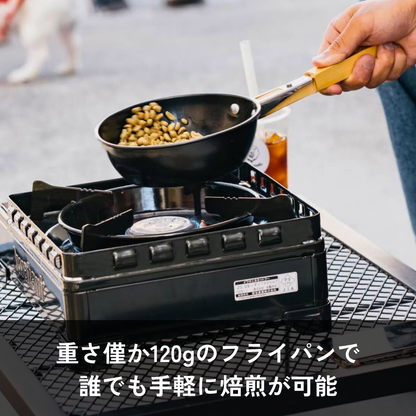 手烤套裝 | Mankashakasha | 僅重 120g