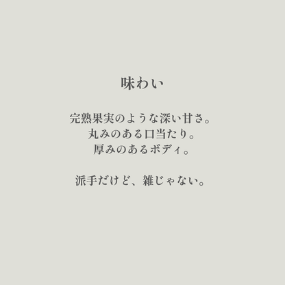 Natural｜生豆｜メンバー限定