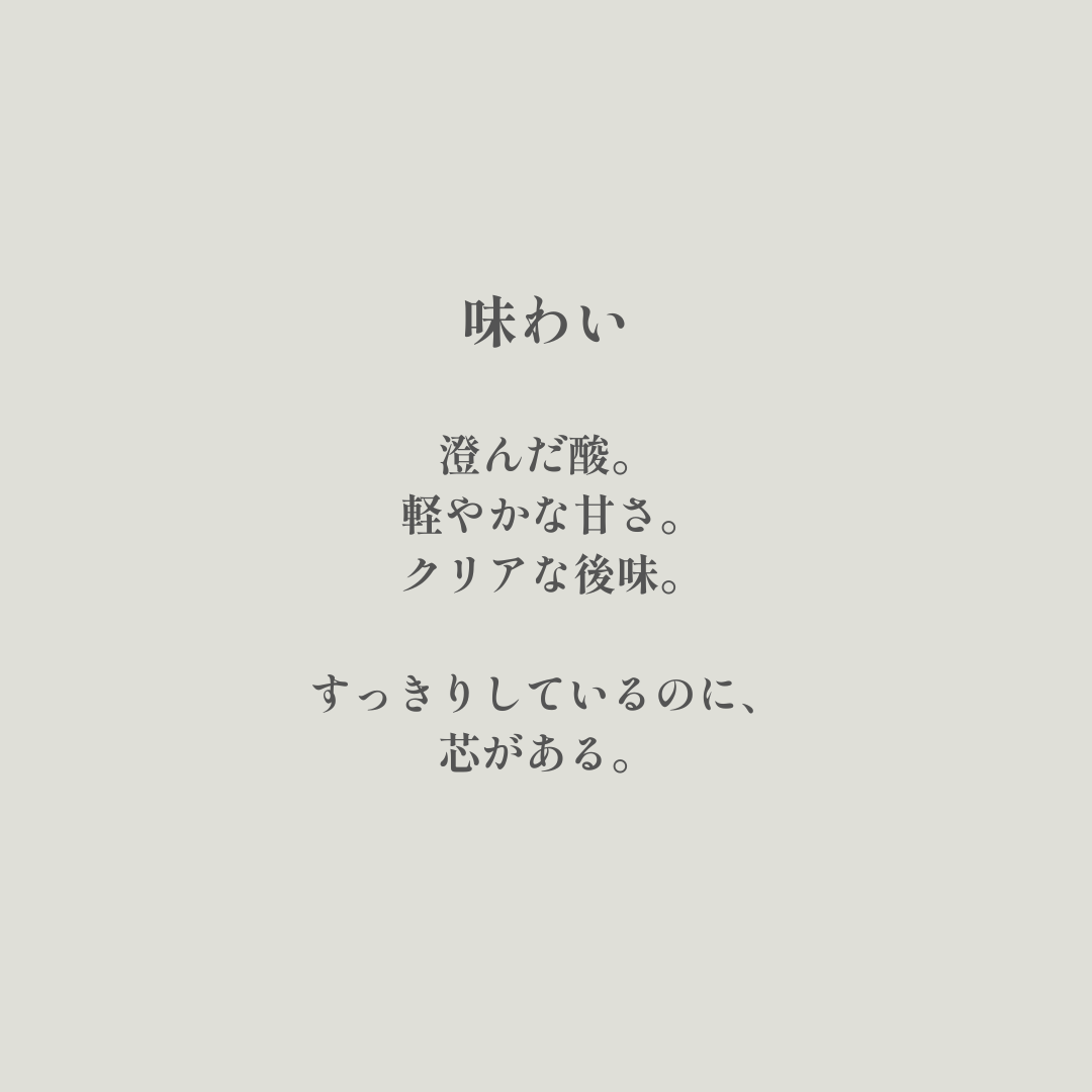 Washed｜生豆｜メンバー限定