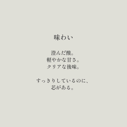 Washed｜生豆｜メンバー限定