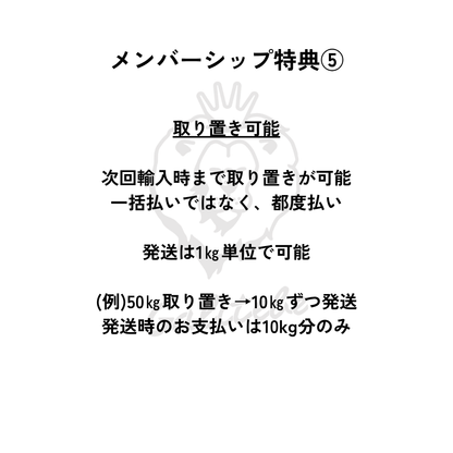 ガルテンビメンバーシップ2026