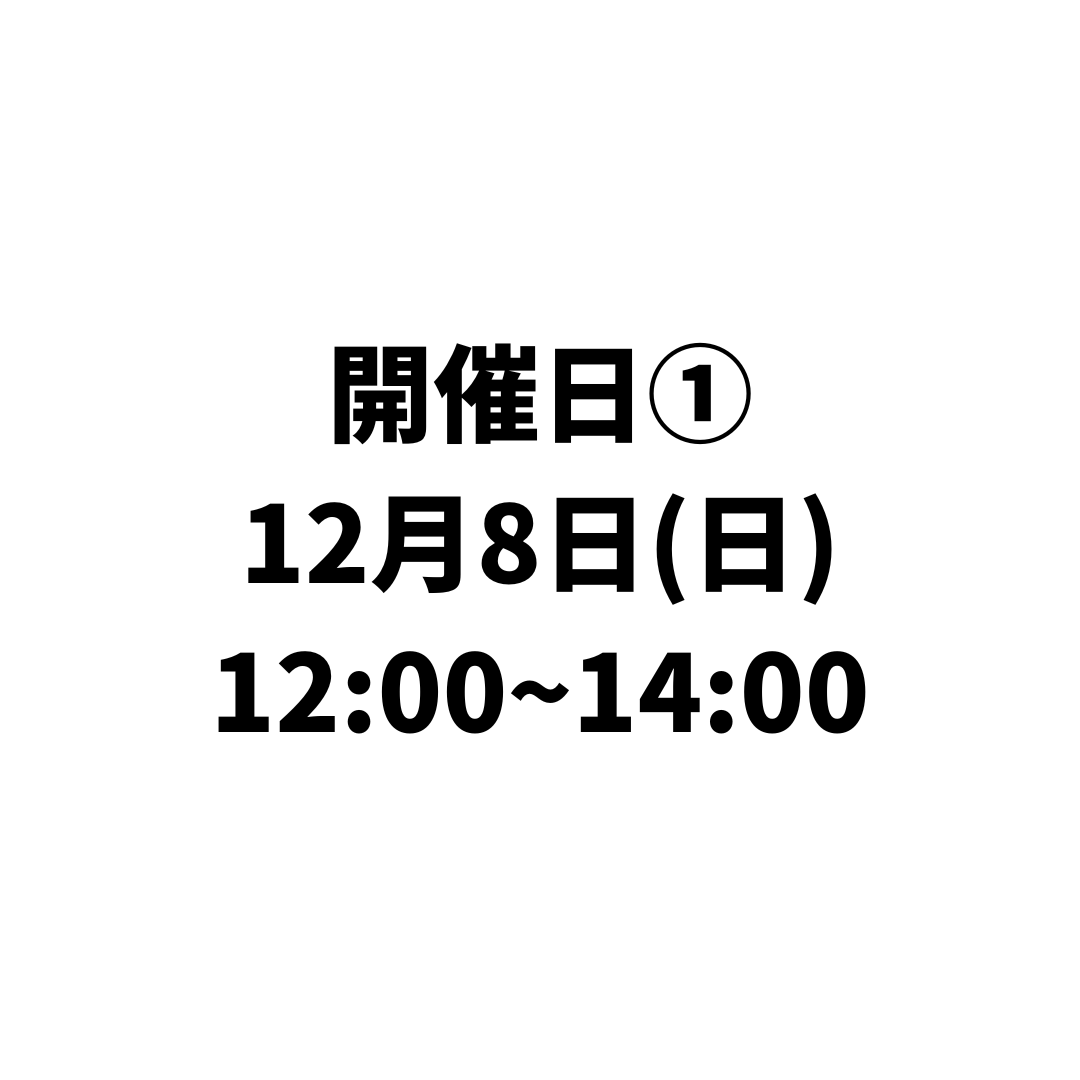 【基本編】 コーヒー 抽出セミナー