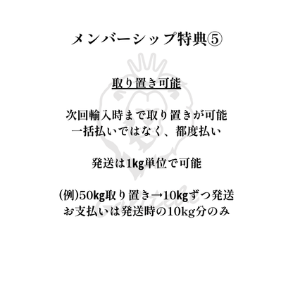 ガルテンビメンバーシップ2026