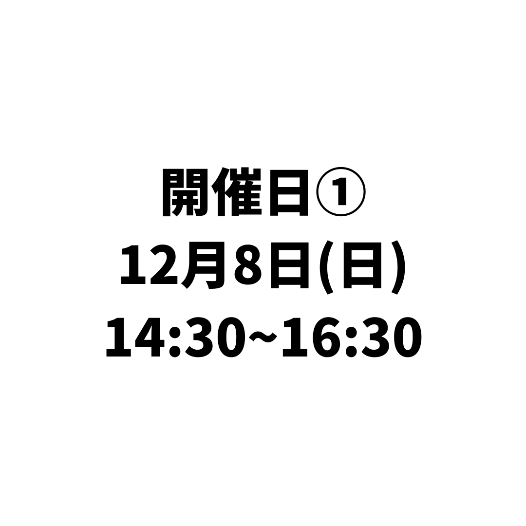 【応用編】コーヒー抽出セミナー