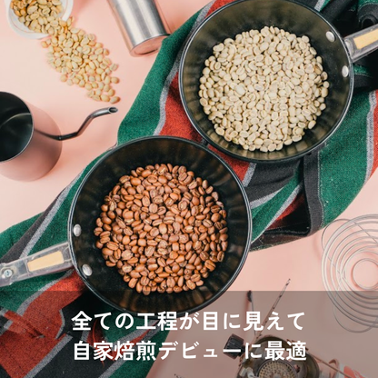 手焙煎パン｜マンカシャカシャ