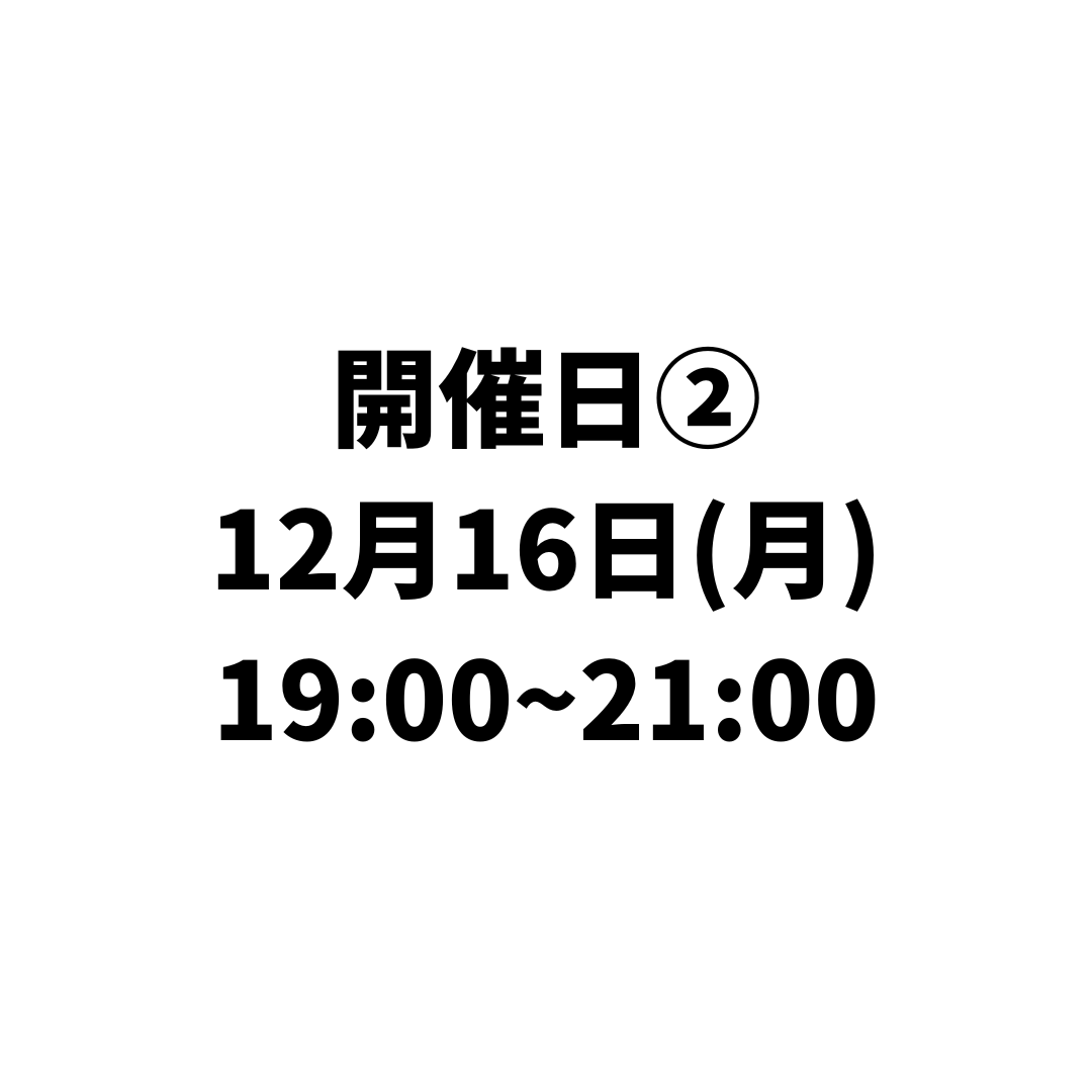 【応用編】コーヒー抽出セミナー