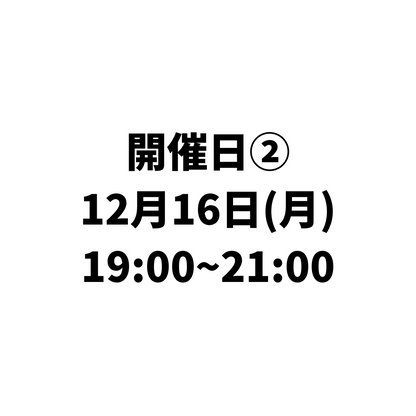 【応用編】コーヒー抽出セミナー