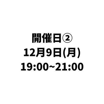 【基本編】 コーヒー 抽出セミナー