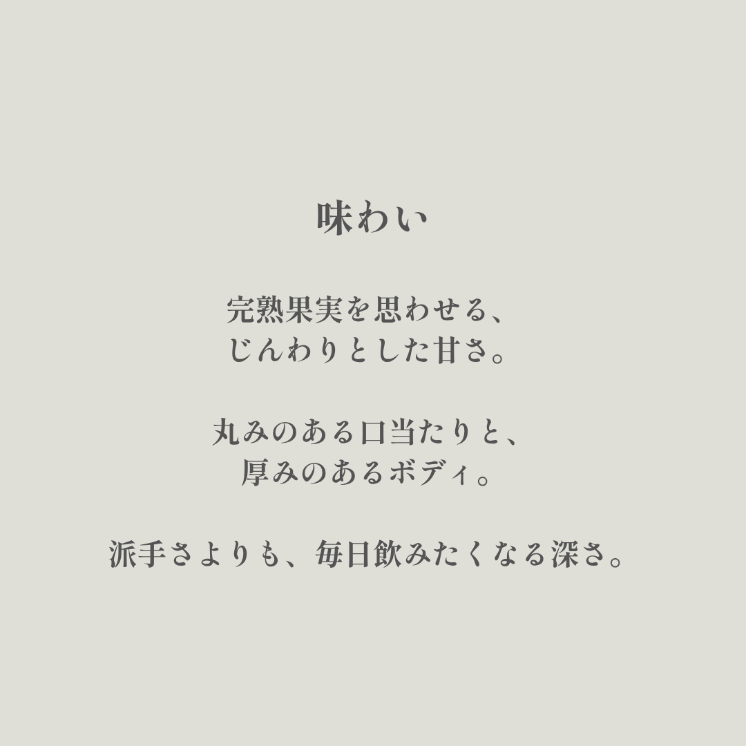 Natural｜生豆｜メンバー限定