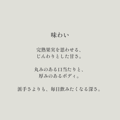 Natural｜生豆｜メンバー限定