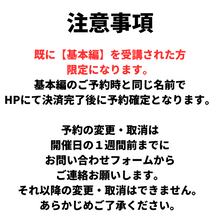 將圖片載入圖庫檢視器 【応用編】コーヒー抽出セミナー

