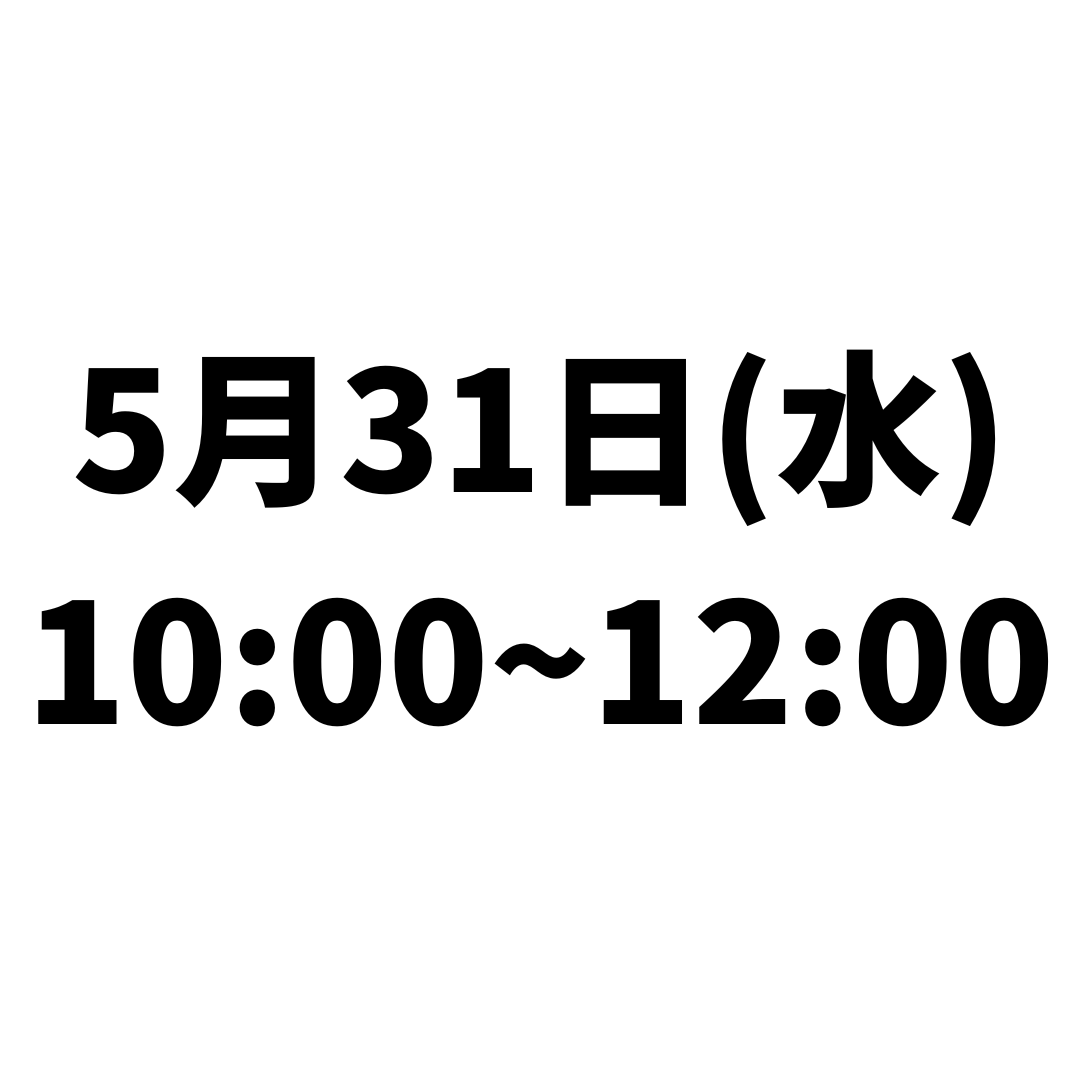 【応用編】コーヒー抽出セミナー