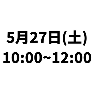 【応用編】コーヒー抽出セミナー